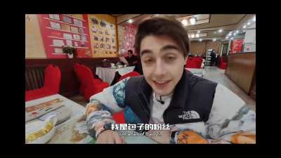 在华洋大人也上分？