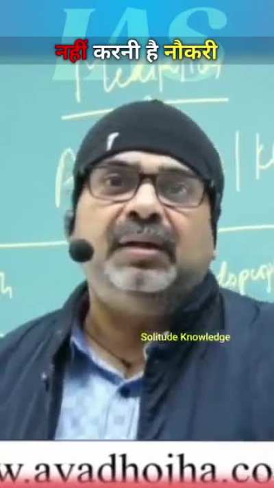 Title kaand kra hai