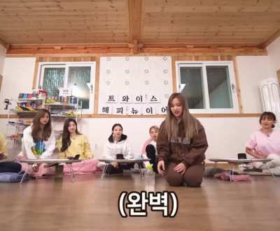 Mina (ft. TWICE)