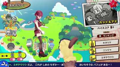 That Marine/Korone stream was so Skibidi!