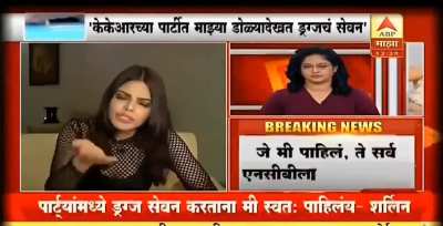 Sharleen Chopra ne dhaage khol diye bollywood ke....