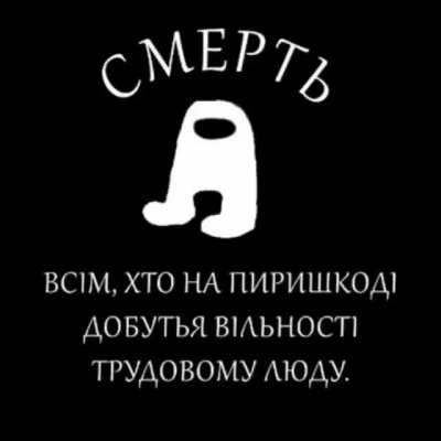 When the Bolsheviks are sus!!! 😳😳😳