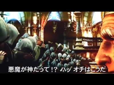 Devil May Cry X