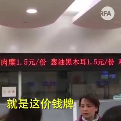 很难不爱国