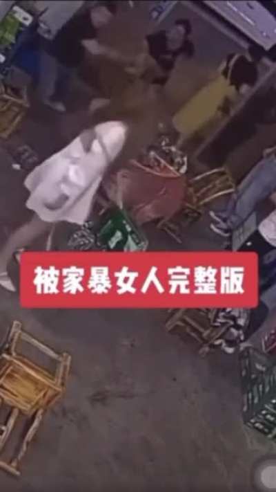 Man attacks woman with a chair while &ldquo;friends&rdquo; stand there and do nothing