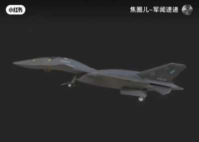 China announced its 6th Generation Stealth Fighter "White Emperor" Checkmate LockMart!