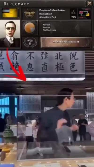 Pu yi jumpscare 
