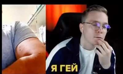 Так вот он чё