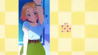 😳