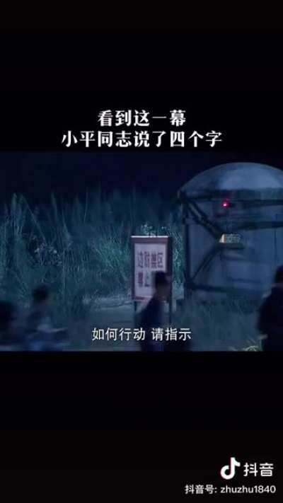 土匪来了，快Run！