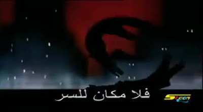 Arab opening for batman cartoon 