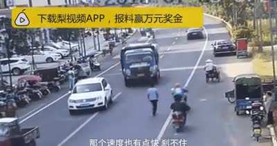 Today's Lesson: How to dodge a truck calmly.