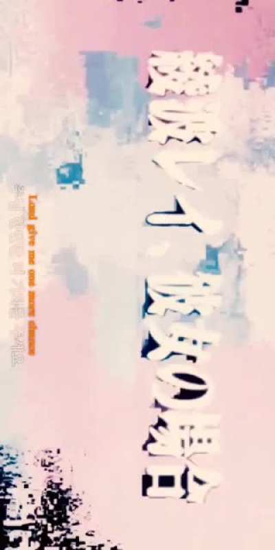 Though this is not my Edit, the Beat is. I just thought it would fit perfectly to NGE, what do you think?(Originals sample is called 4:00AM by Taeko Onuki)