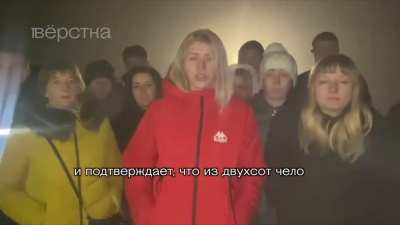 Родственники мобилизованных, которые выехали за ними в сторону Старобельска Луганской области, сообщили &laquo;Вёрстке&raquo;, что смогли связаться с командиром четвёртой роты Андреем Волобуевым. Он передал, что из 200 мобилизованных осталось &laquo;чуть больше 30&raquo;. Речь о