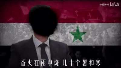 Assad rn