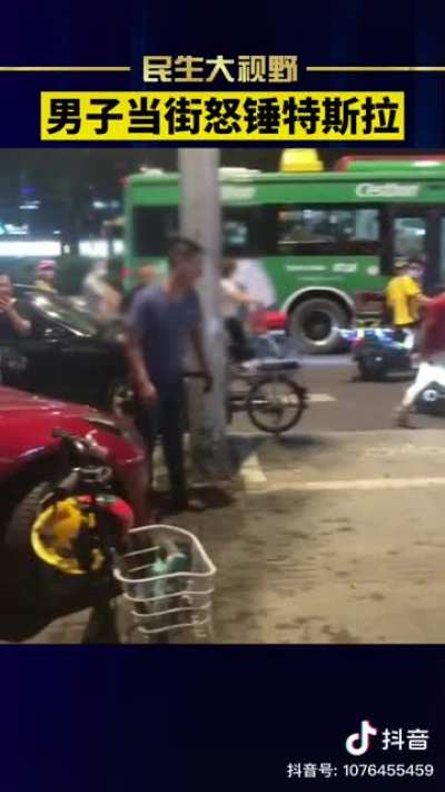 绷