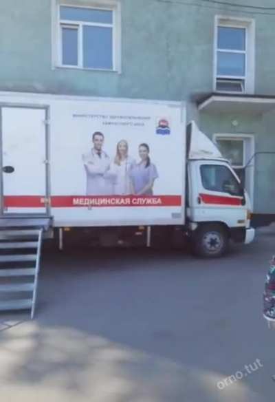 Почти у цели