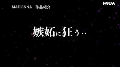 "If your husband was any good at his job Mutou, he'd be the one fucking you, but he's not!" ... Ayaka Mutou in JUQ-808