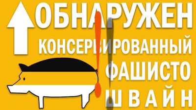 ATTENCHION @