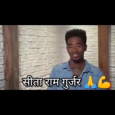jaat X gujjar