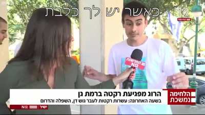 כלבת_במ