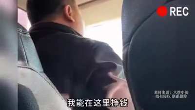 东北网约车老司机锐评A股，让大家不要炒股