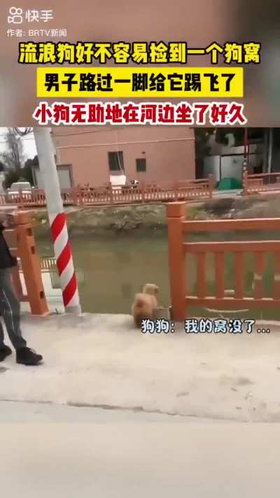 Caption: My bed is gone…