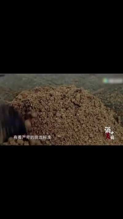 天朝上国酿制的jio味茅台