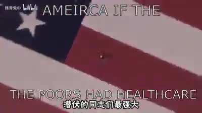The good ending