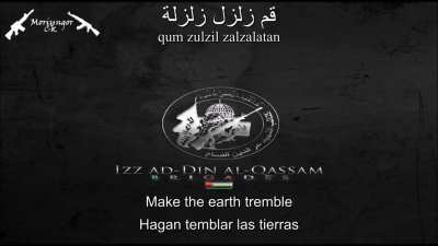 The security of Israel (sub esp/eng/lyrics)