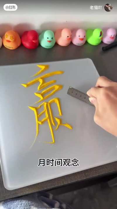 Here's how 10.000 hours of chinese calligraphy looks like