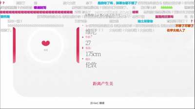 斗鱼某知名主播在直播时疯狂触摸维尼