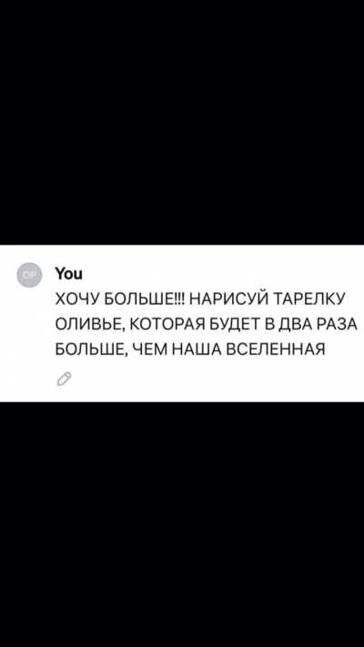 Скоро 