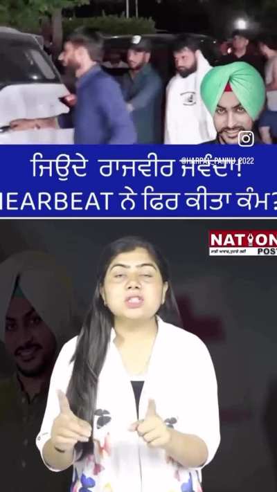 Look at these ppl milking jawandha….suspense ban chukya? Tf do u mean