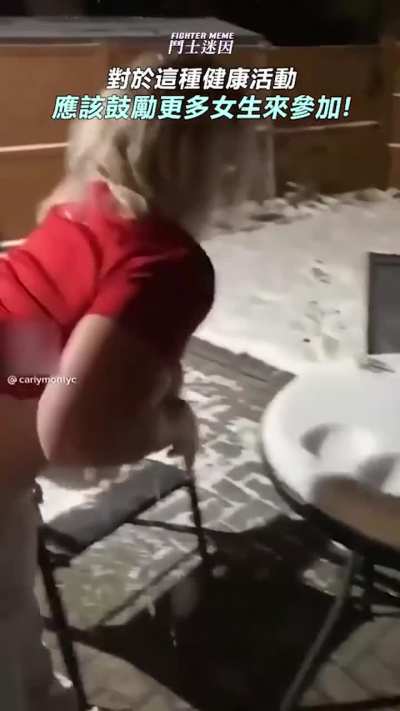 Rack frost