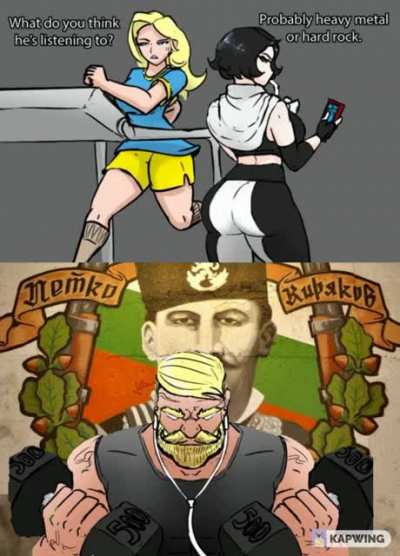 Петко льо, Капитанине