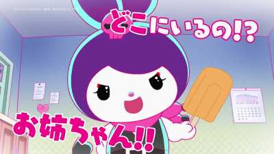New Kuromi Series