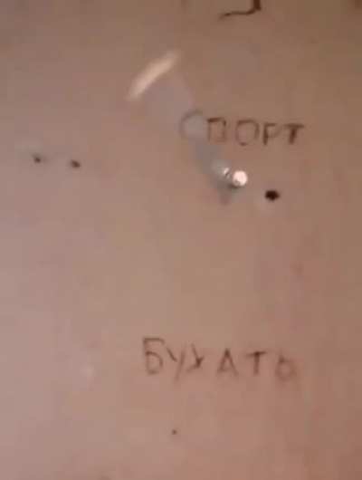 штош