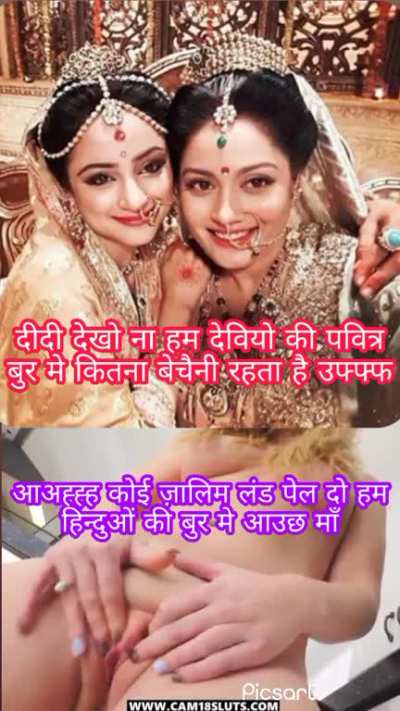 एक संस्करण हिन्दुओ की चुत मे कितना बेचैनी होती है मुस्लिम लंड के लिए उफ्फ्फ्फ़