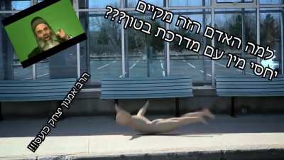 הרב אמנון יצחק רואה הכל
