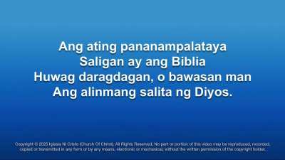 105-ANG BIBLIA