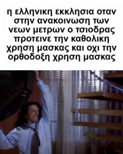 tsiodras exposed??