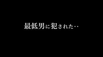 "Of all the men you could have had Honey, why did you have to choose that man?" ... Kanna Abe in NSFS-139