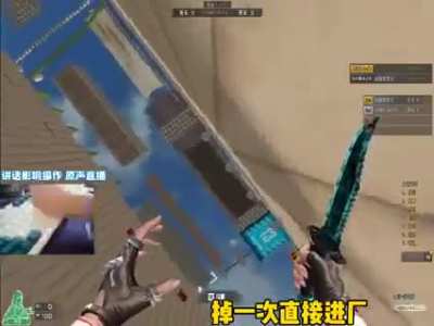 Gameplay 