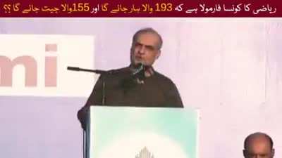 PPP's  vision of democracy is purely based on fascism.                  Andher nagri chopat raj in Karachi.