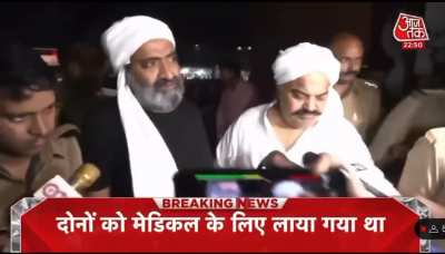 Murderers shouted "Jai Sri Ram" after firing bullets on Atiq Ahmed and Ashraf and surrendered