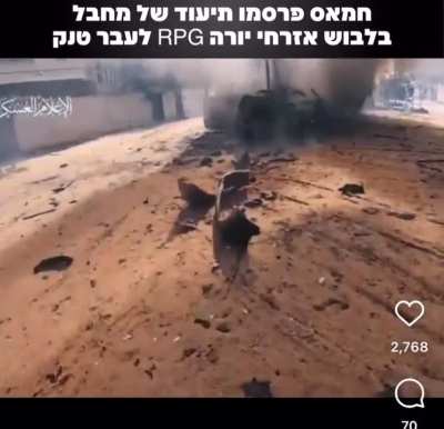Hamas posted video of combatant firing RPG in civilian garb
