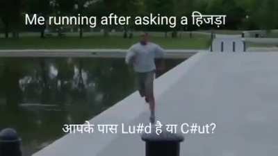 Offend mat hona