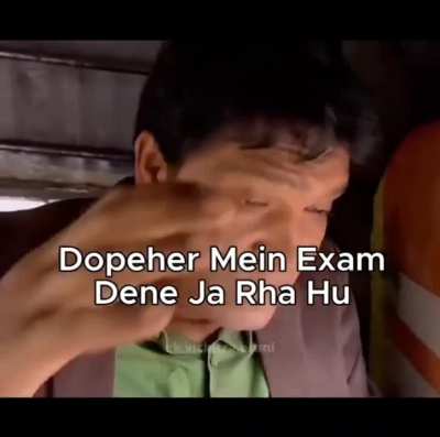 Me during exams