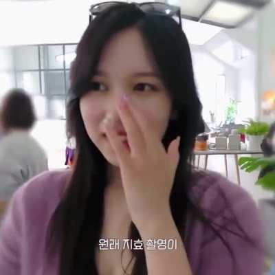 210816 Mina